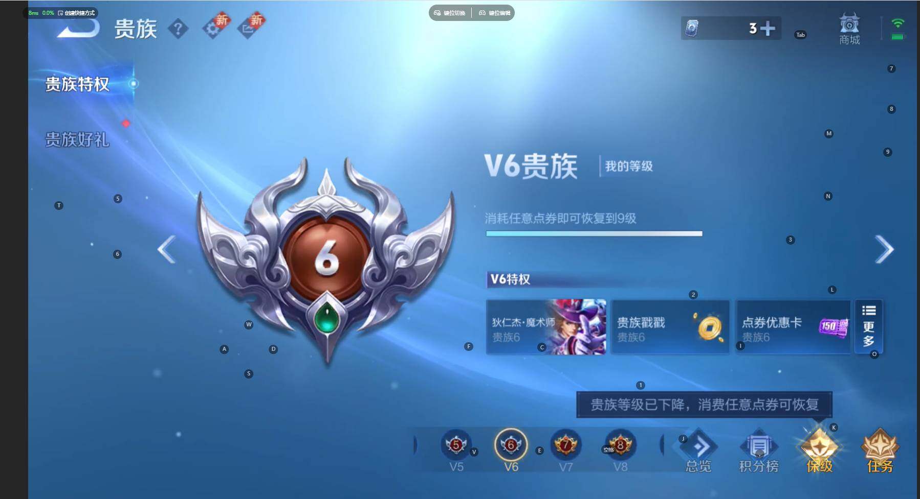 WZCMW477111王者荣耀账号详情图16