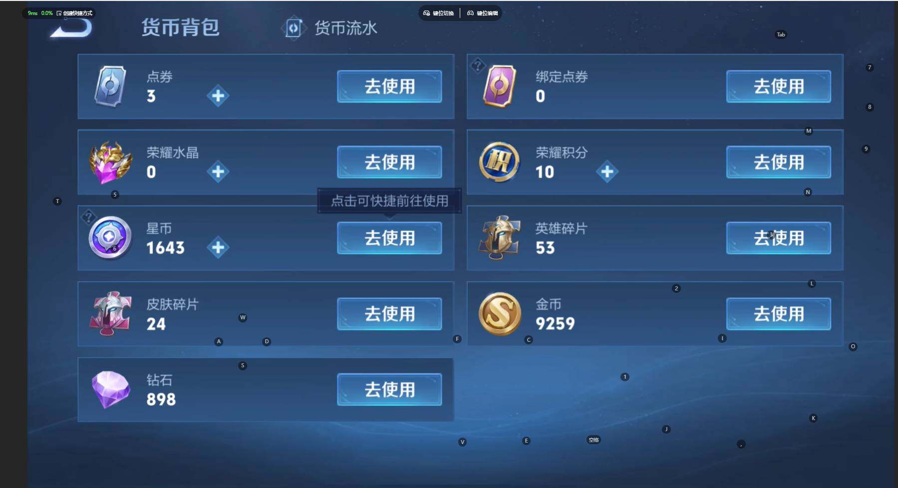 WZCMW477111王者荣耀账号详情图17