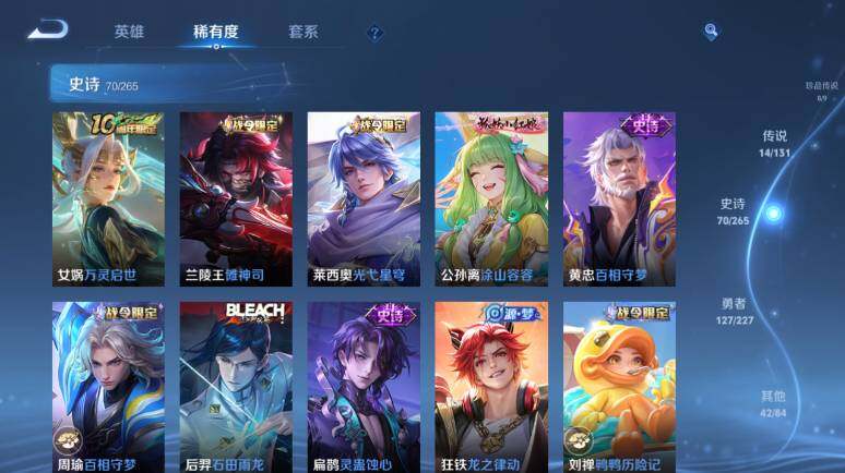 WZ03410221王者荣耀账号详情图15