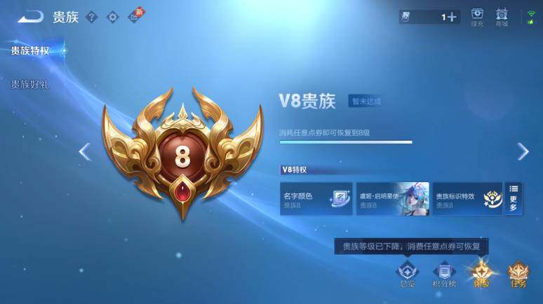 WZ03410218王者荣耀账号详情图16