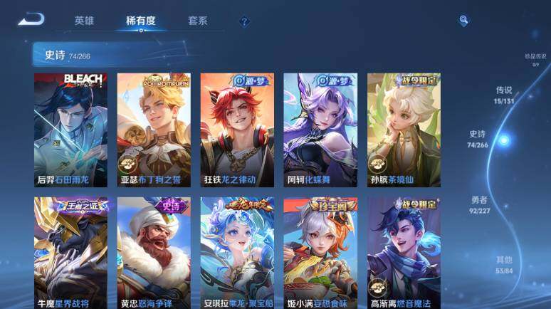 WZ03410220王者荣耀账号详情图15 WZ03410220王者荣耀账号详情图15