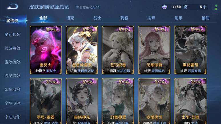 WZ03410220王者荣耀账号详情图18 WZ03410220王者荣耀账号详情图18