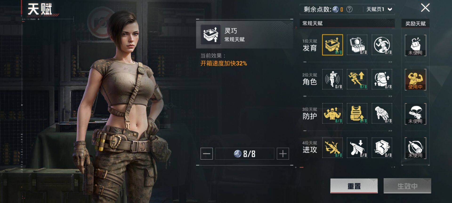 HPCMW3443858和平精英账号详情图4