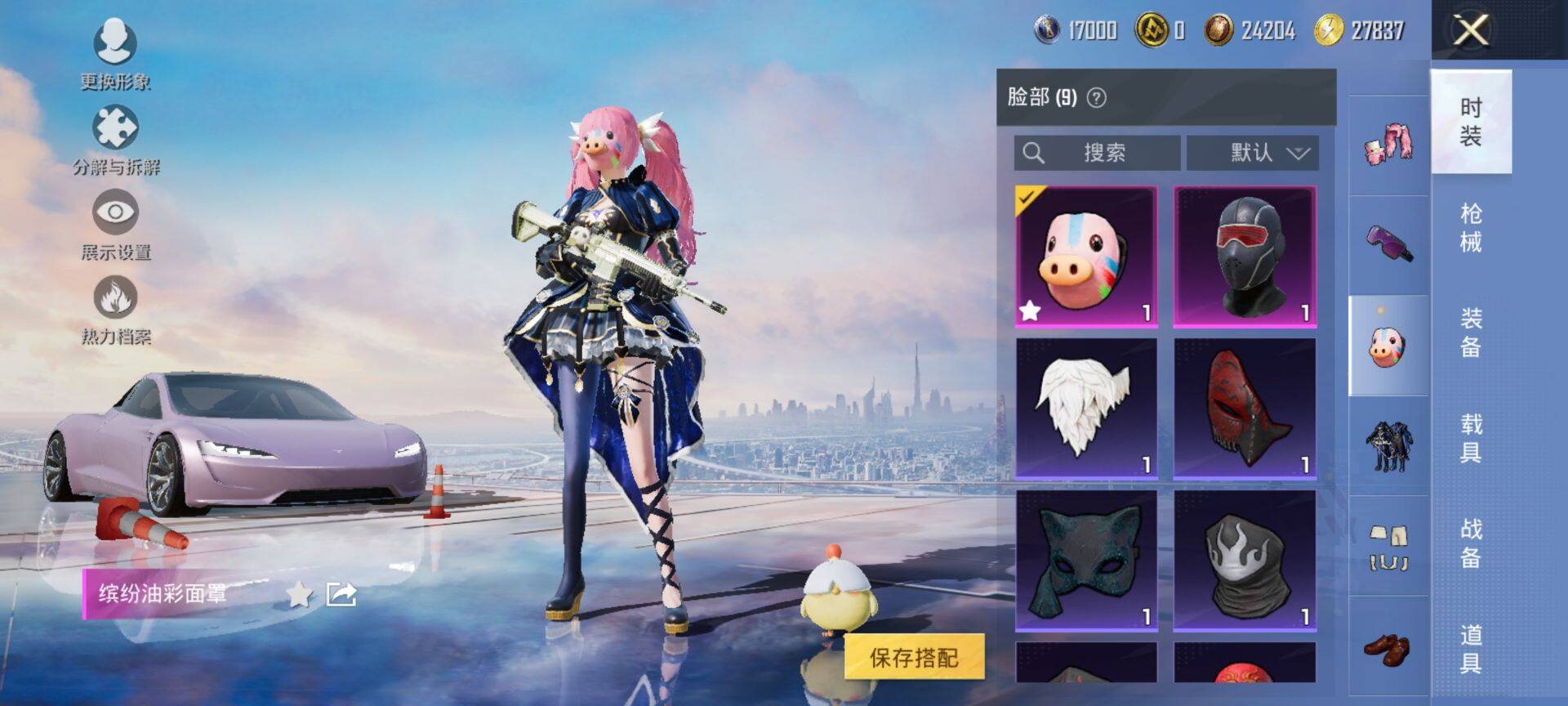 HPCMW3443858和平精英账号详情图12