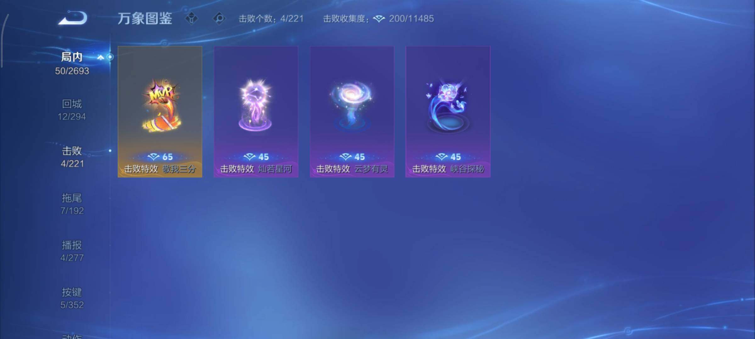 WZCMY3460391王者荣耀账号详情图9