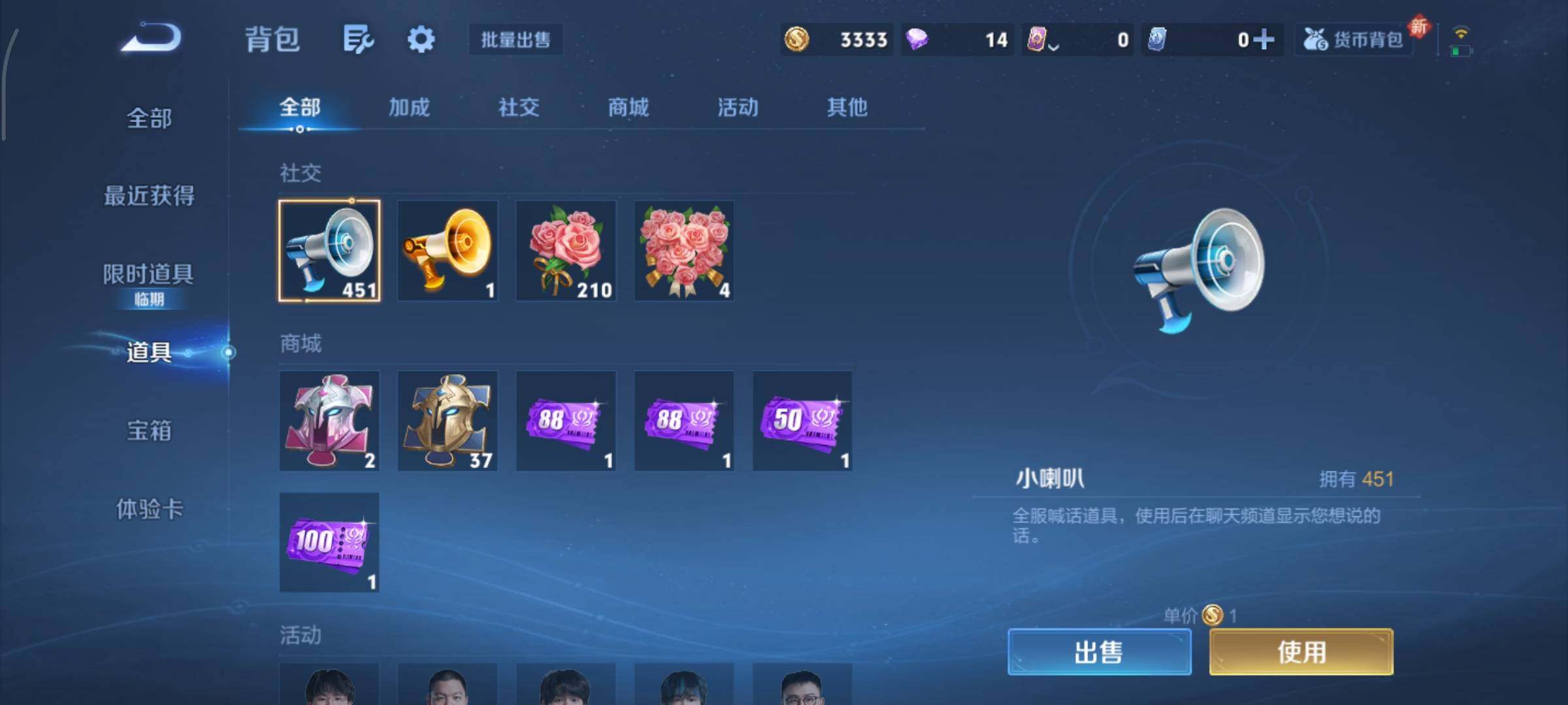 WZCMY3460391王者荣耀账号详情图13