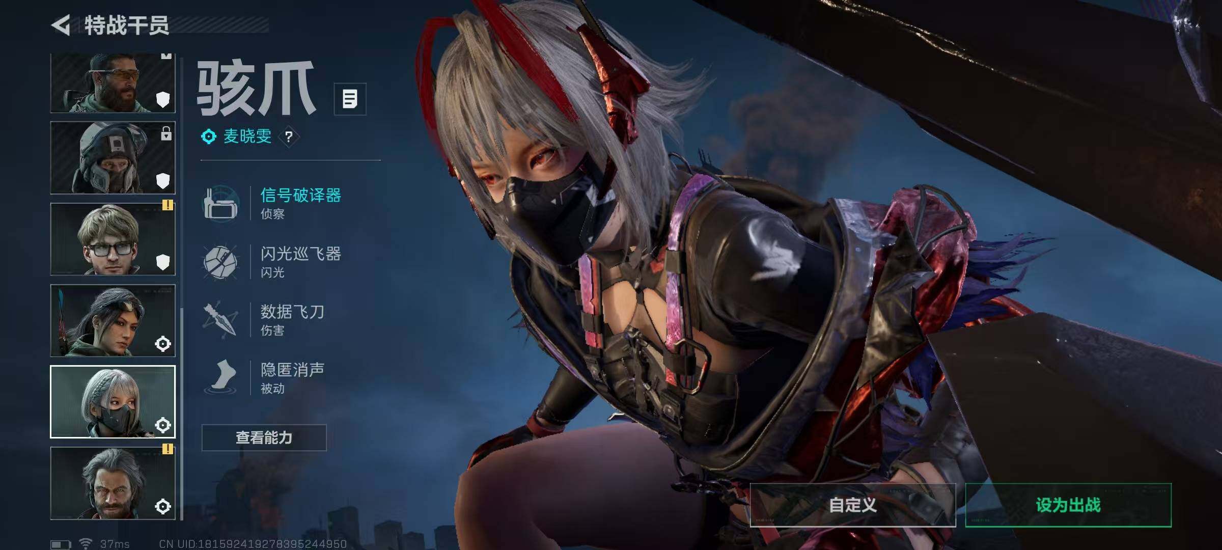 SJZQM396860三角洲行动账号详情图10