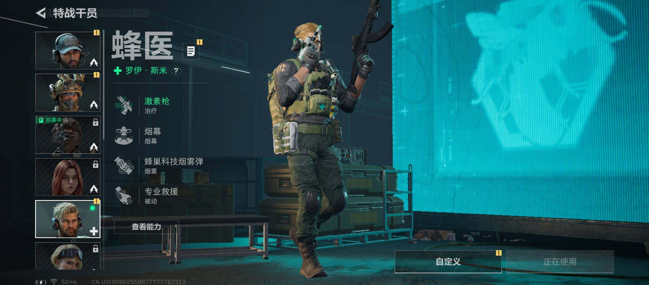 SJZCMW45358三角洲行动账号详情图6 SJZCMW45358三角洲行动账号详情图6