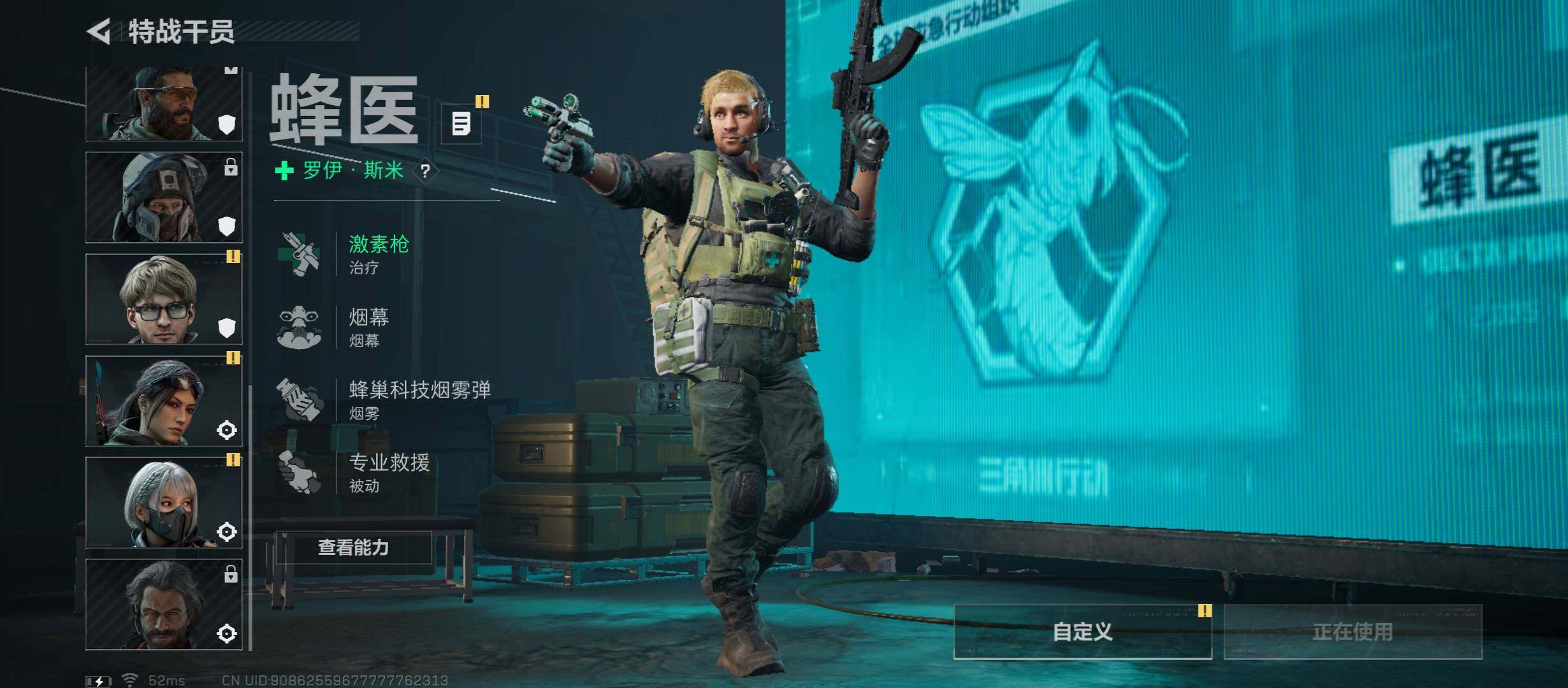 SJZCMW45358三角洲行动账号详情图7 SJZCMW45358三角洲行动账号详情图7