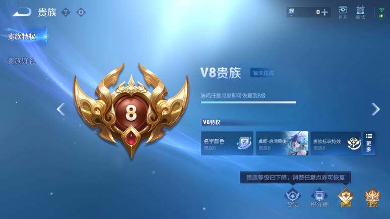 WZ03410227王者荣耀账号详情图17