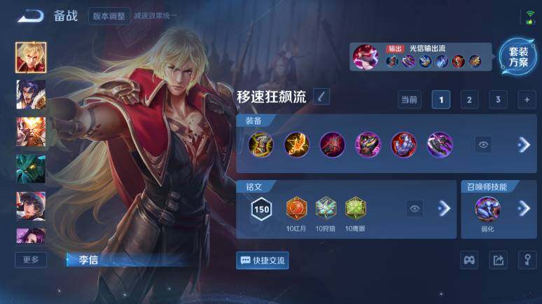 WZ03410227王者荣耀账号详情图20