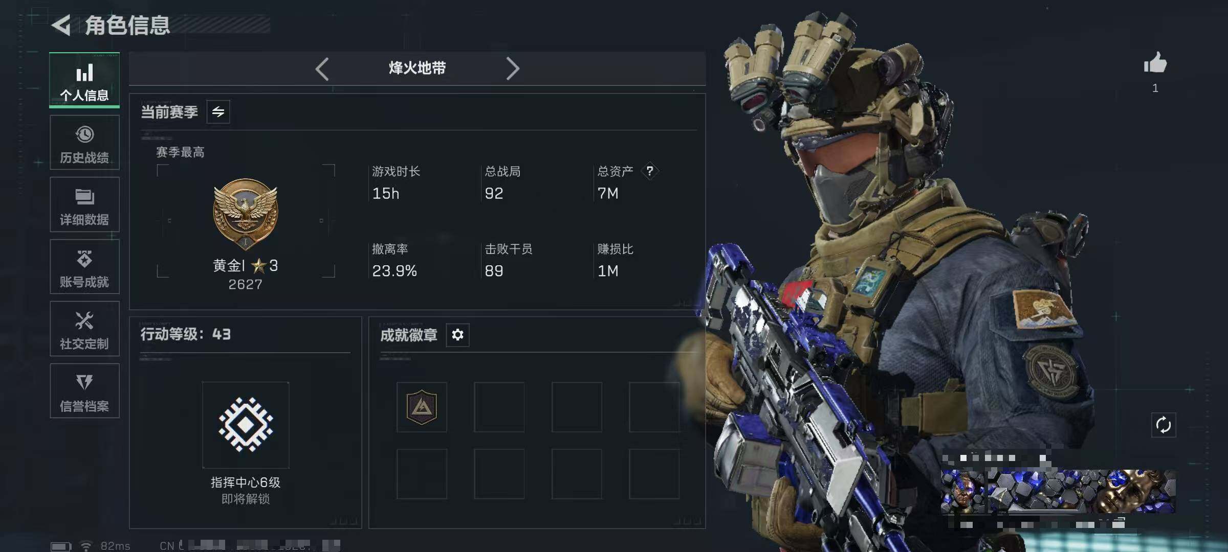 SJZEY397479三角洲行动账号详情图2