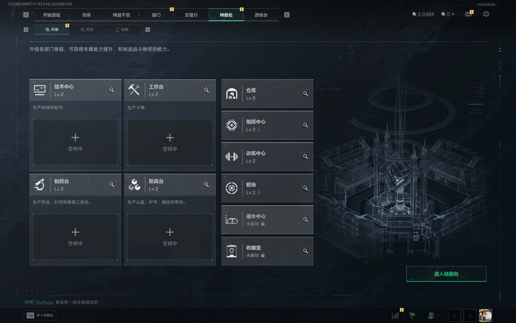 SJZEY397120三角洲行动账号详情图4