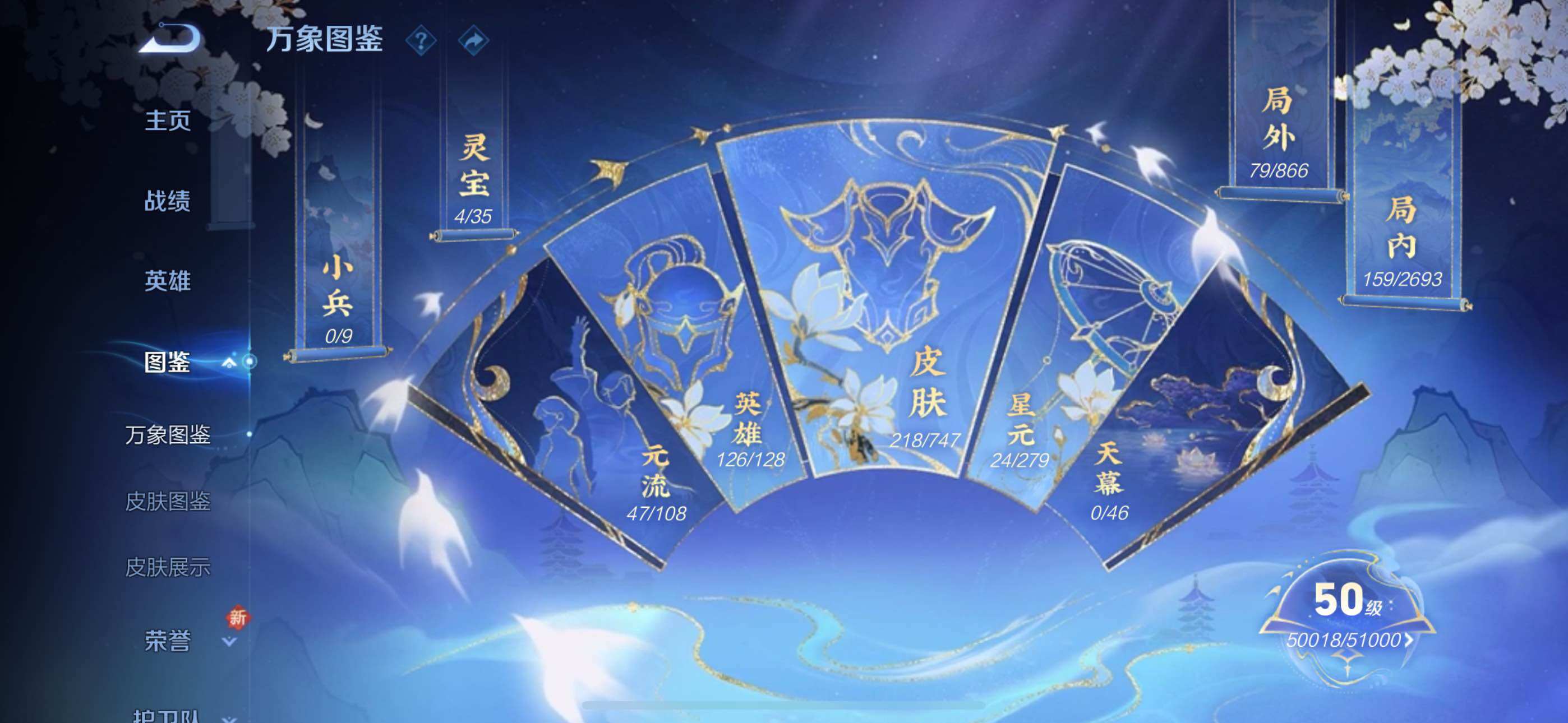 WZLE3460963王者荣耀账号详情图9