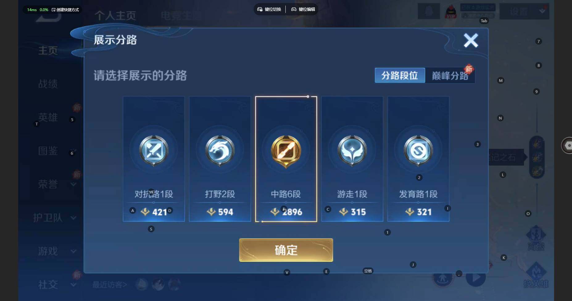 WZBSY479988王者荣耀账号详情图4