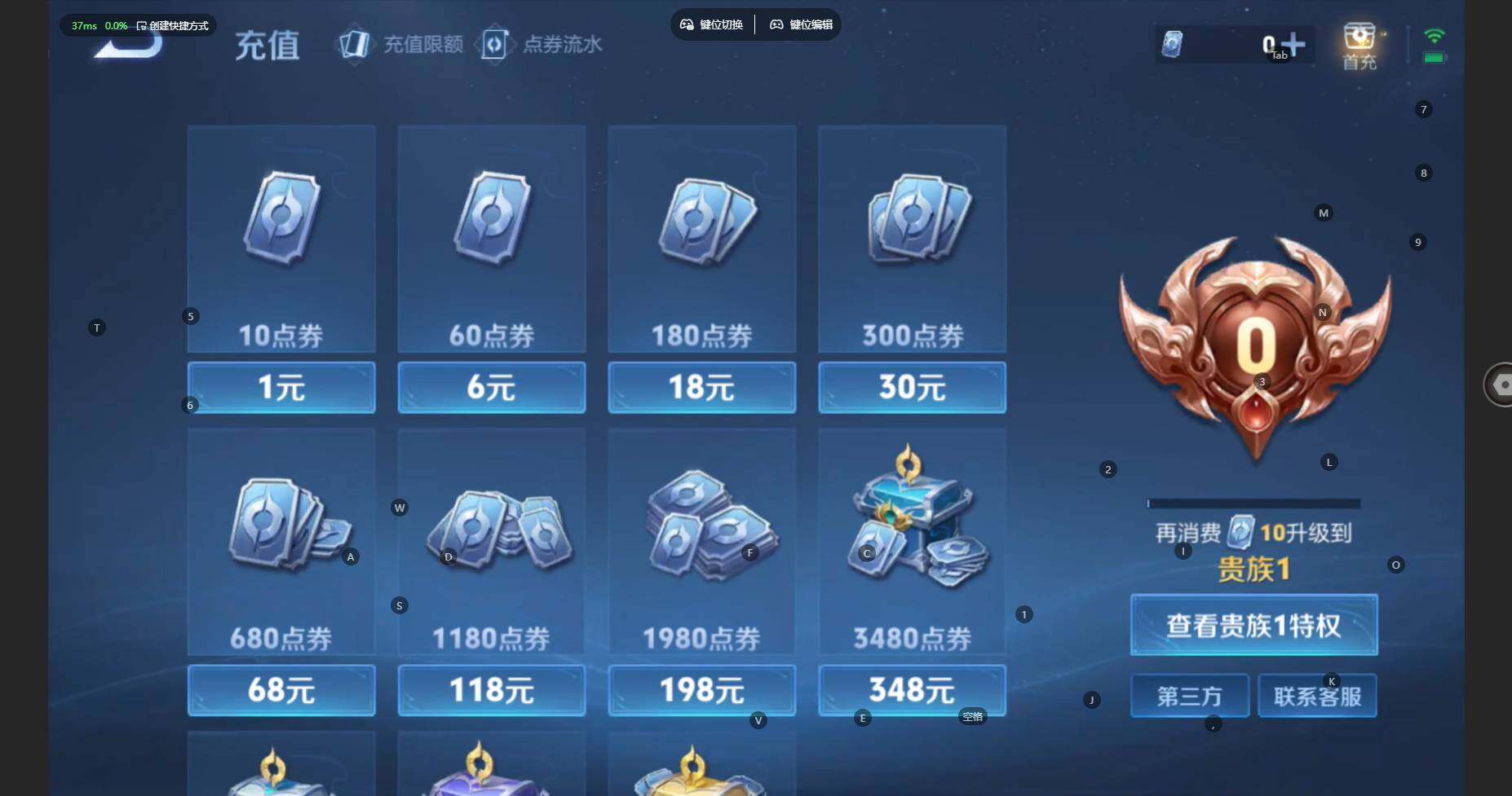 WZBSY479988王者荣耀账号详情图10