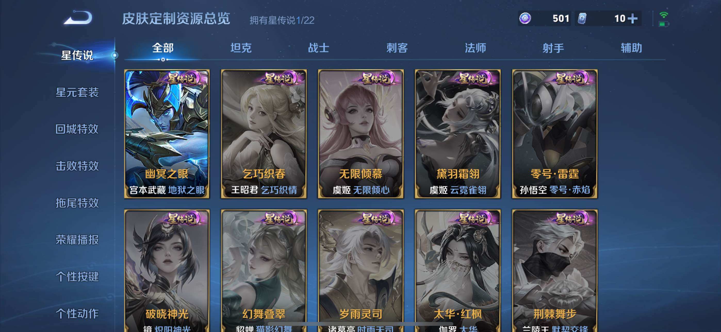 WZLE3460963王者荣耀账号详情图14