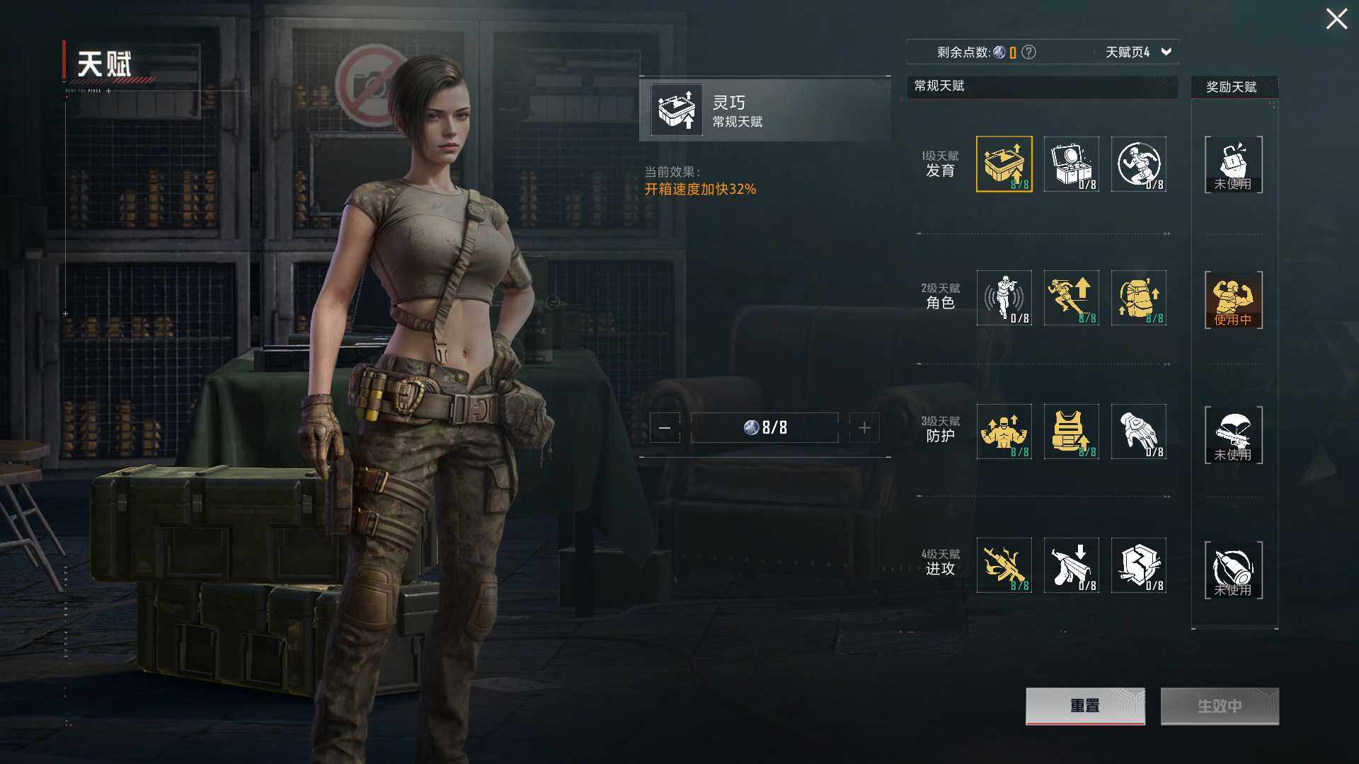 HPCMW3443913和平精英账号详情图8