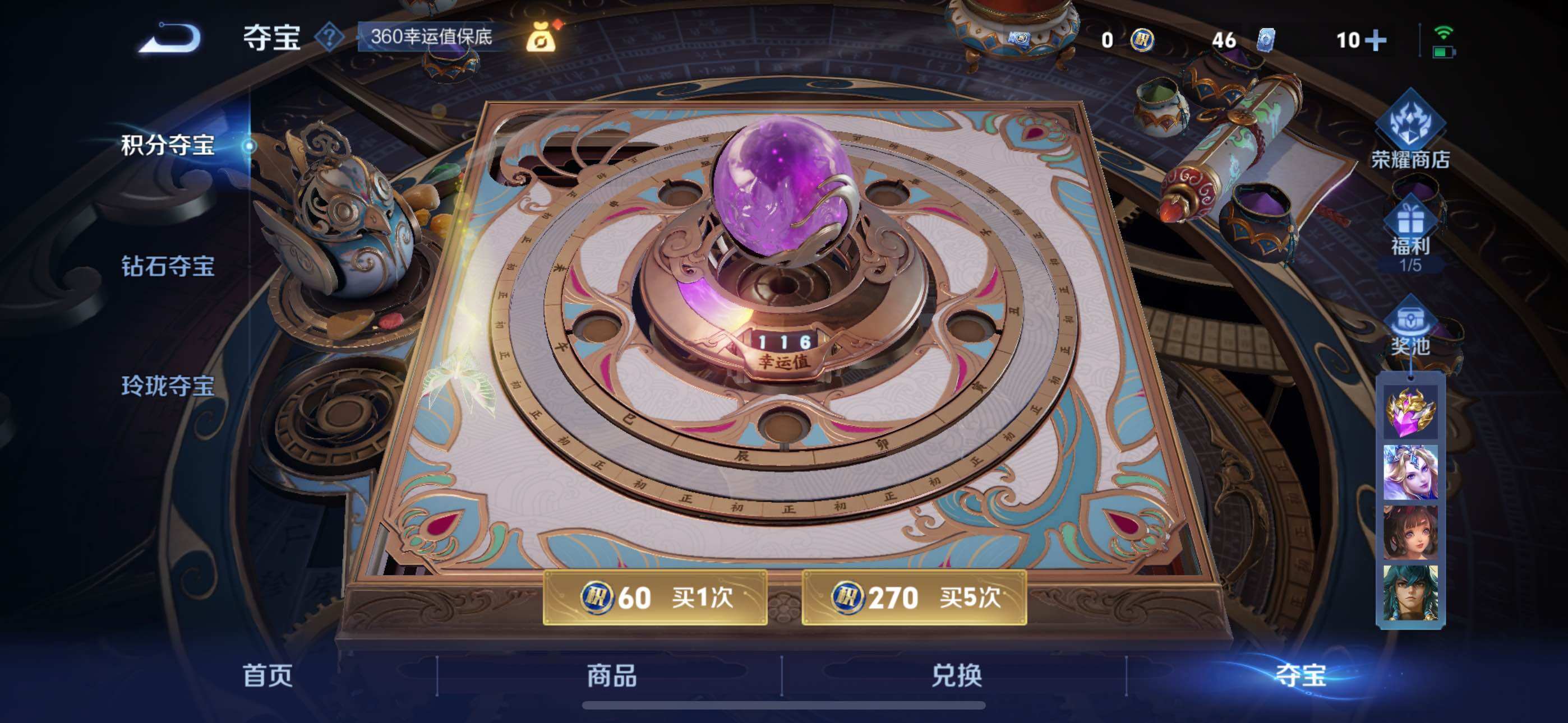 WZLE3460963王者荣耀账号详情图19