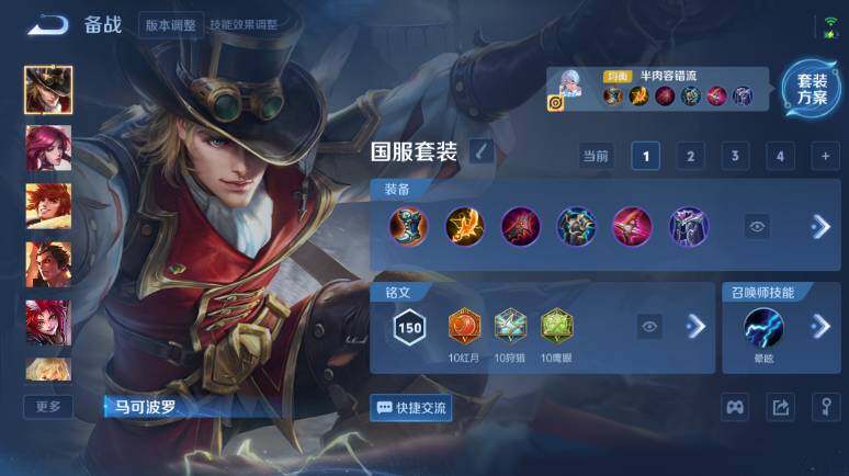 WZ03410384王者荣耀账号详情图21 WZ03410384王者荣耀账号详情图21