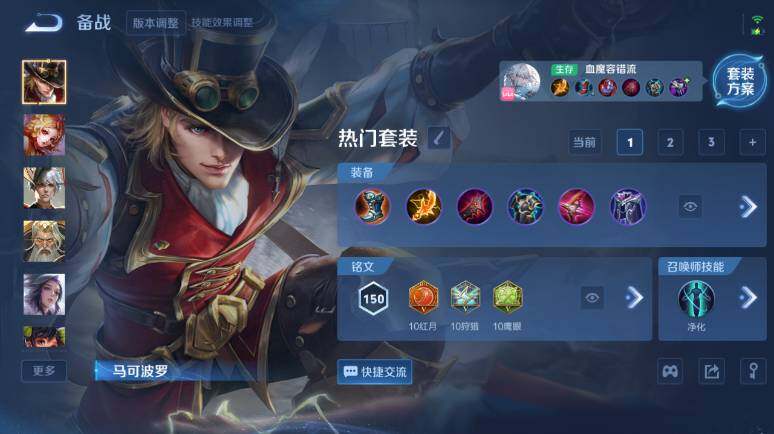 WZ03410383王者荣耀账号详情图23