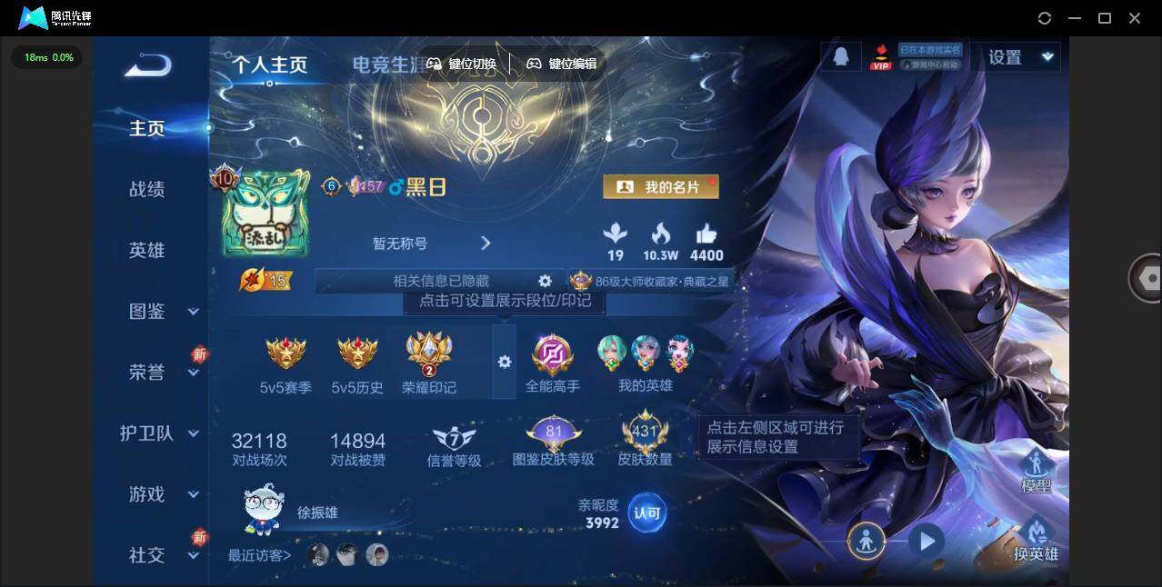 WZLE3460933王者荣耀账号详情图11