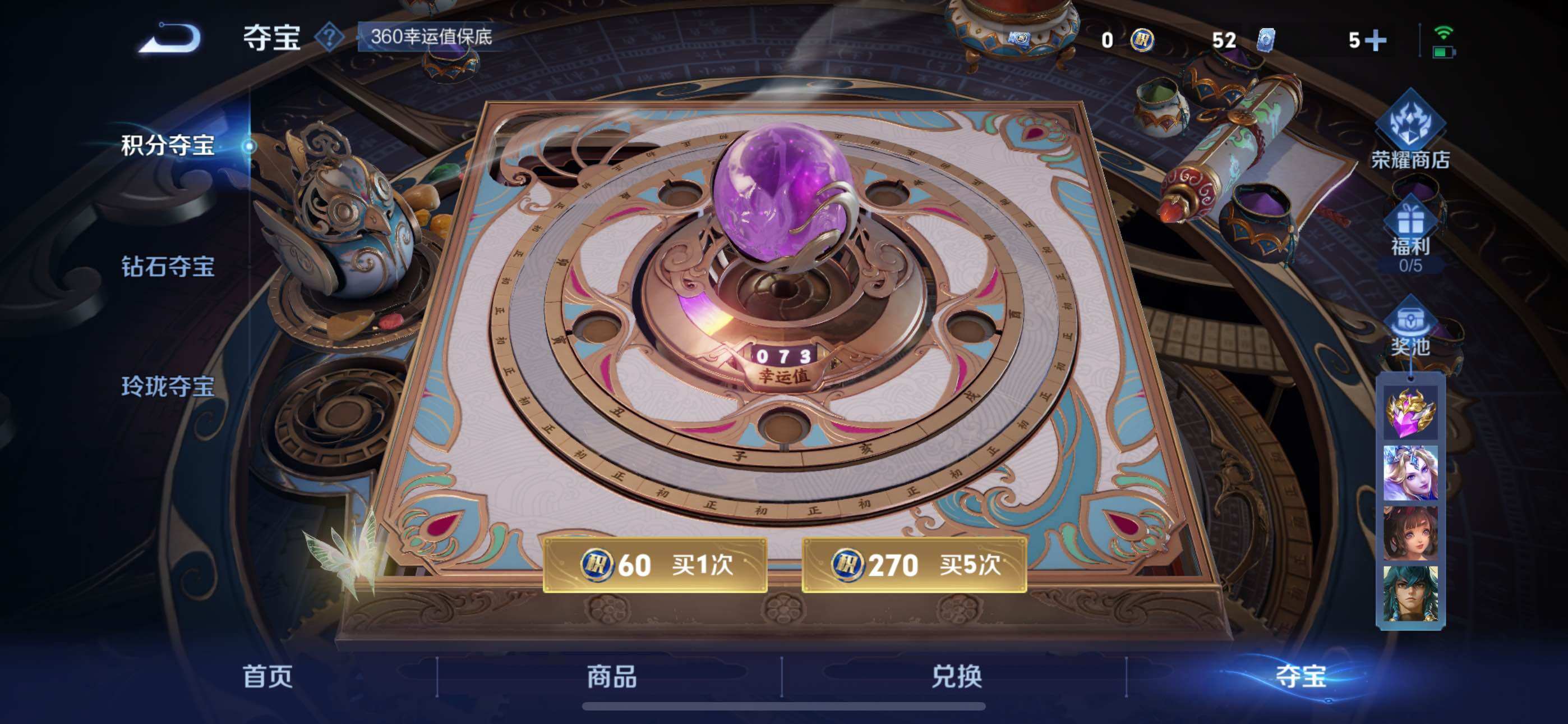 WZLE3460956王者荣耀账号详情图19