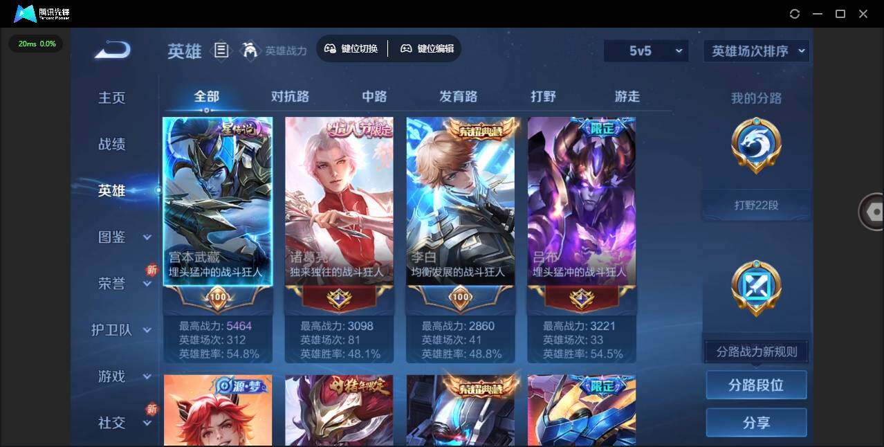 WZLE3460933王者荣耀账号详情图12