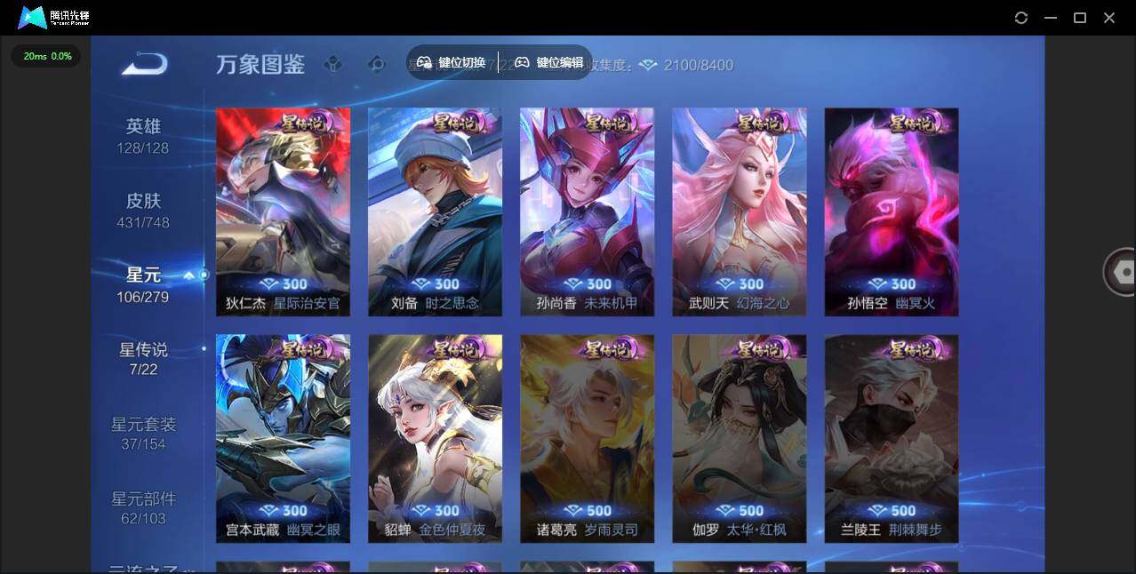 WZLE3460933王者荣耀账号详情图13