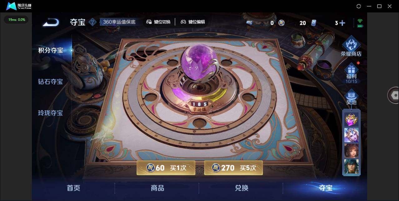 WZLE3460933王者荣耀账号详情图19