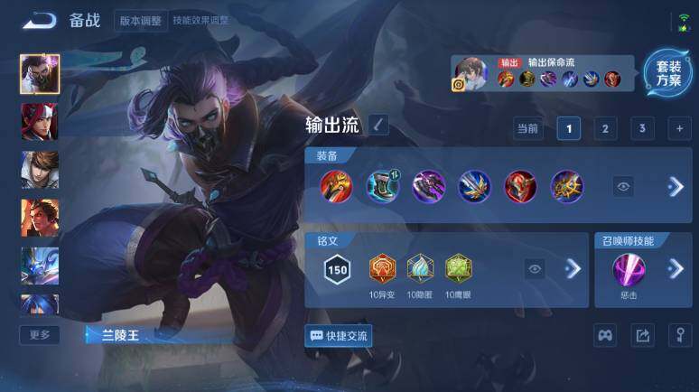 WZ03410388王者荣耀账号详情图21 WZ03410388王者荣耀账号详情图21