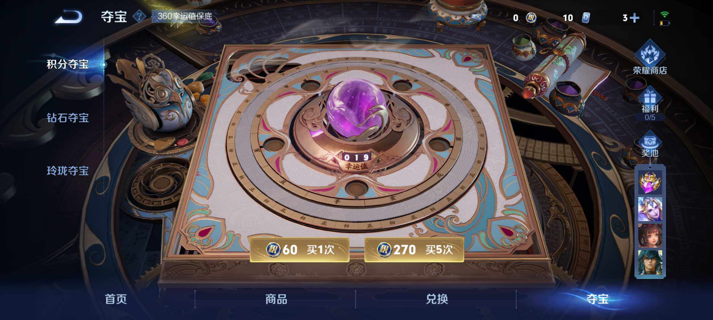 WZLE3460958王者荣耀账号详情图16