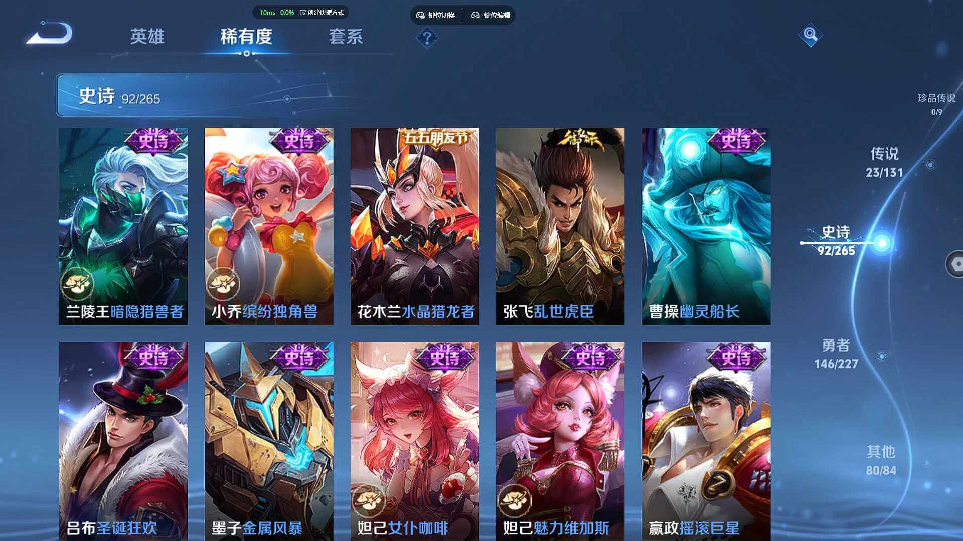 WZCMW460588王者荣耀账号详情图18