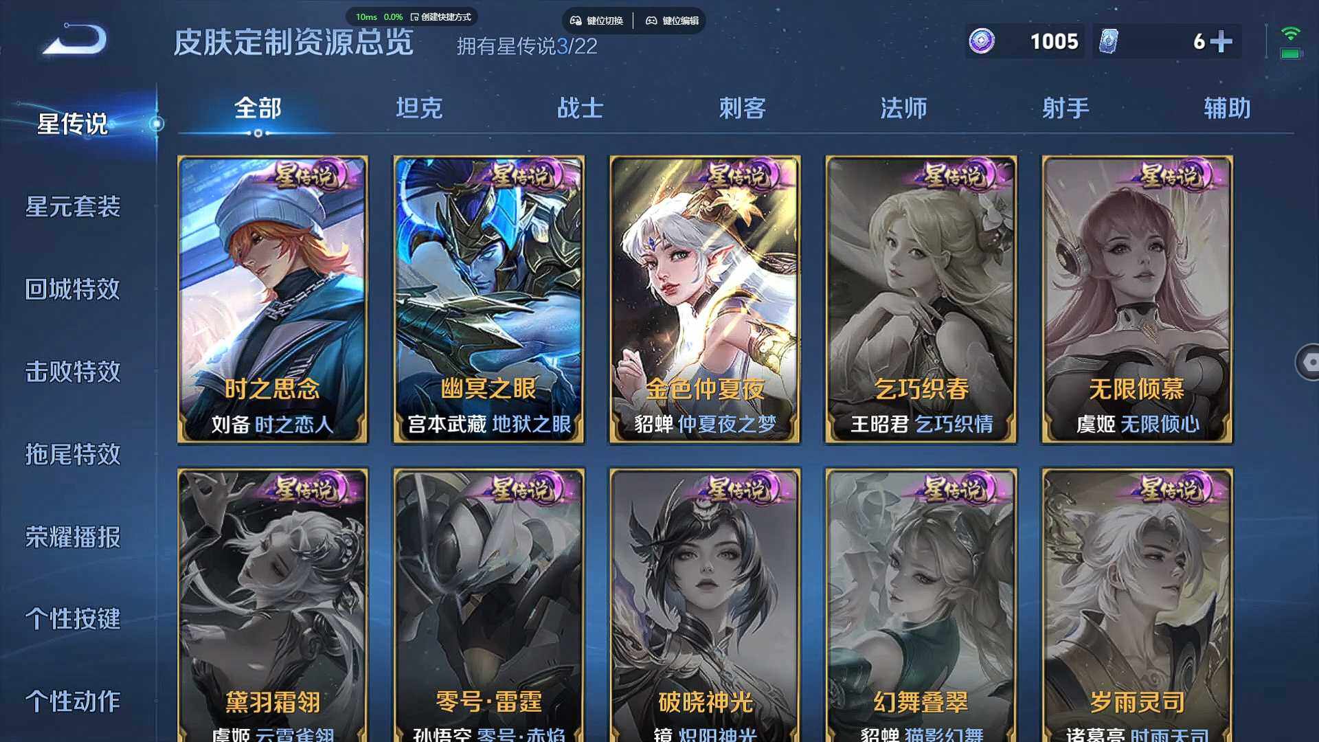 WZCMW460588王者荣耀账号详情图21