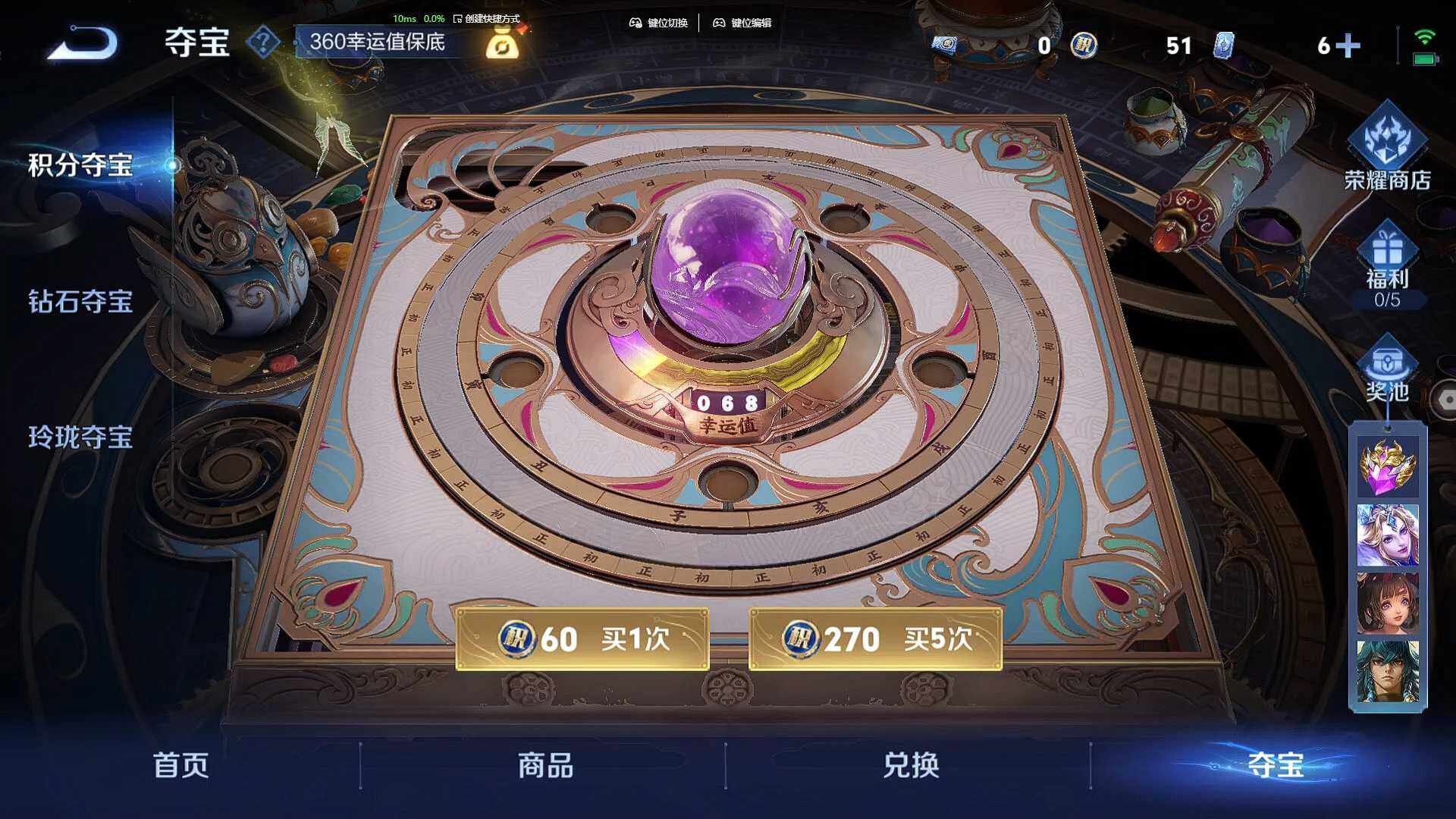 WZCMW460588王者荣耀账号详情图23