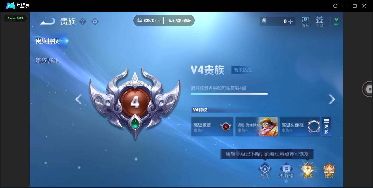 WZLE3460928王者荣耀账号详情图5