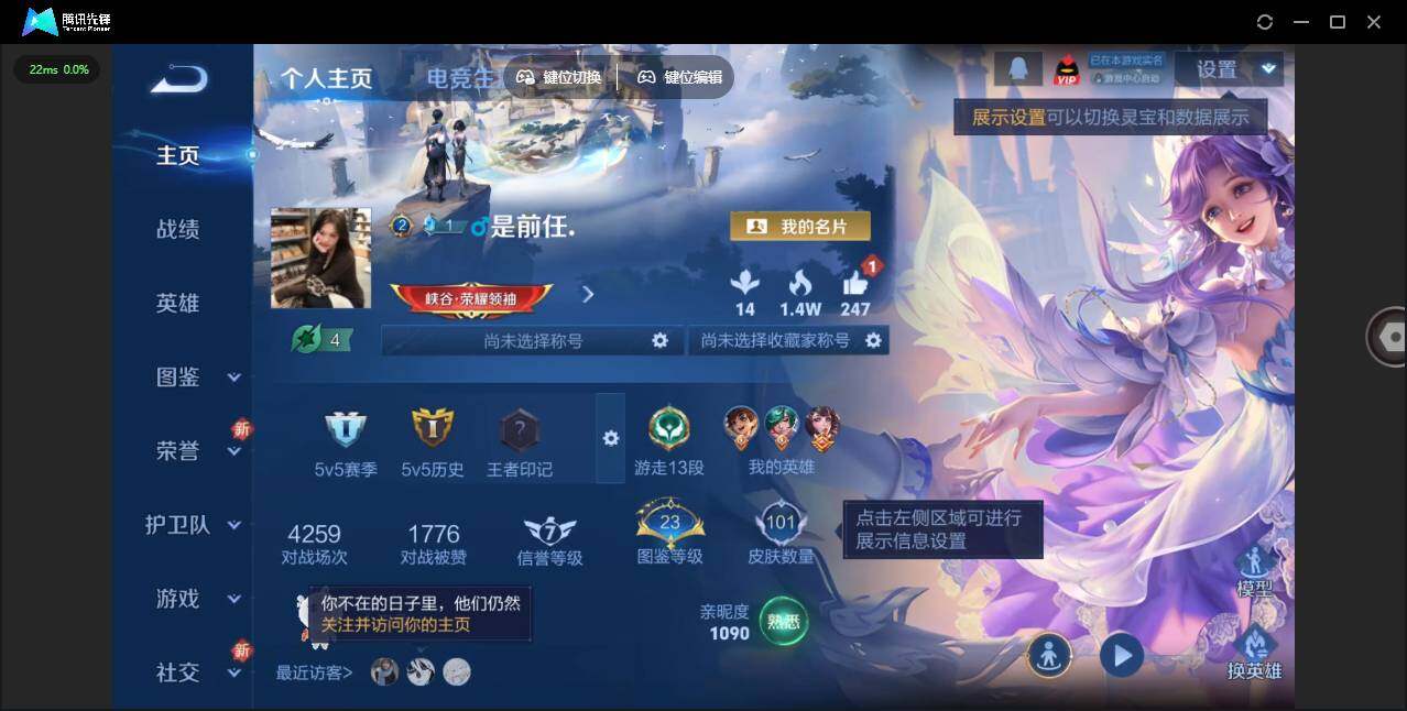 WZLE3460928王者荣耀账号详情图6