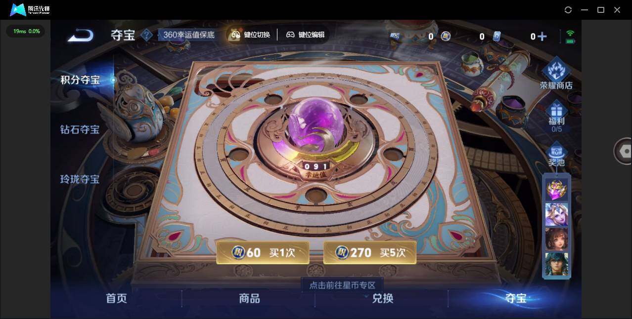 WZLE3460928王者荣耀账号详情图11