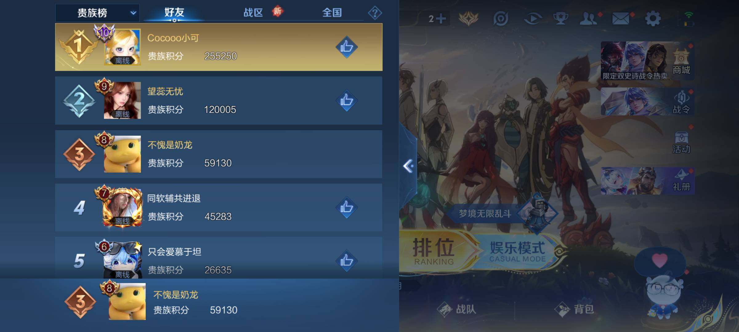 WZLE3460950王者荣耀账号详情图16