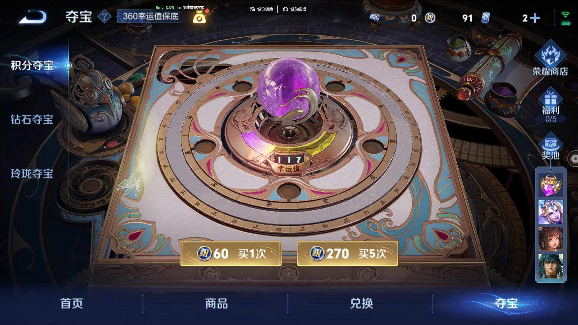 WZCMW470926王者荣耀账号详情图19