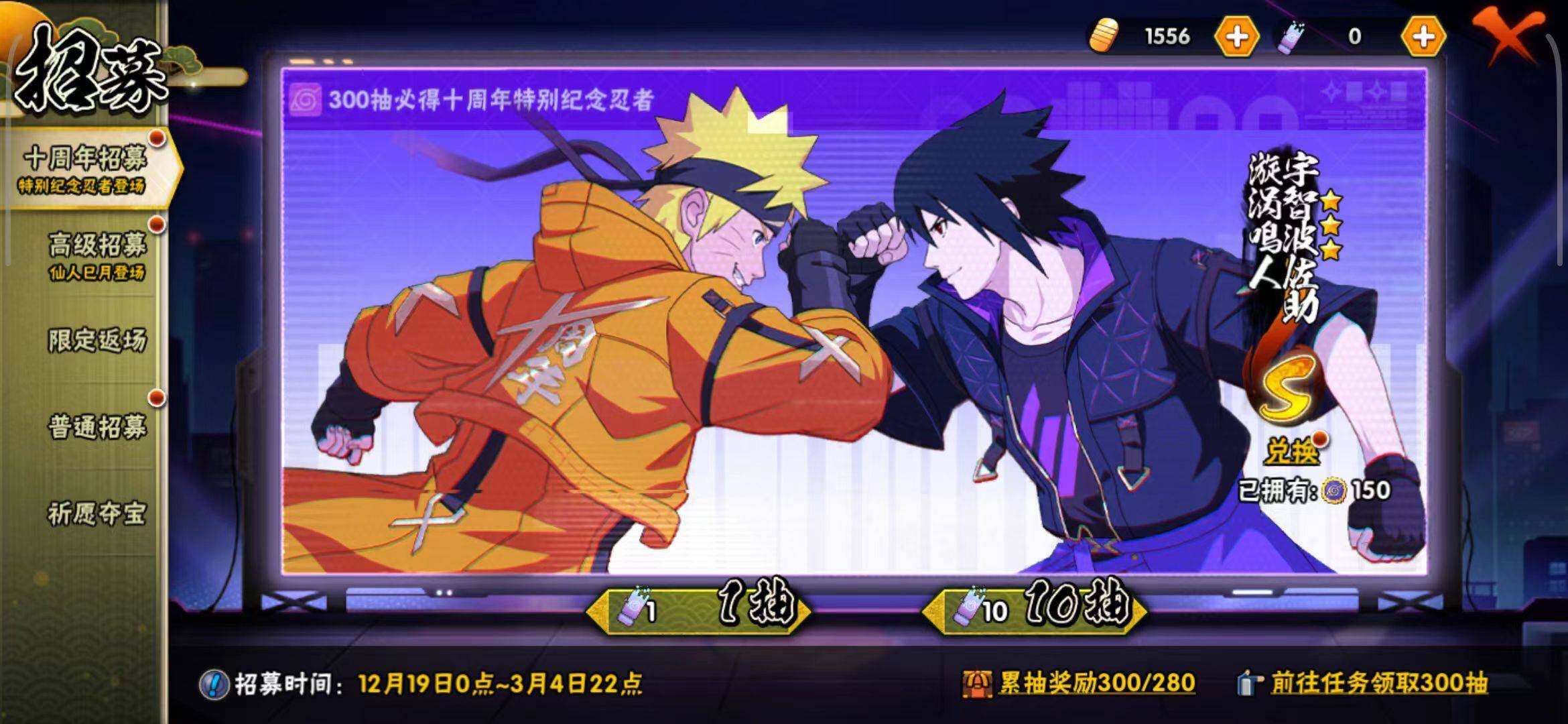 HYEY342254火影忍者账号详情图25