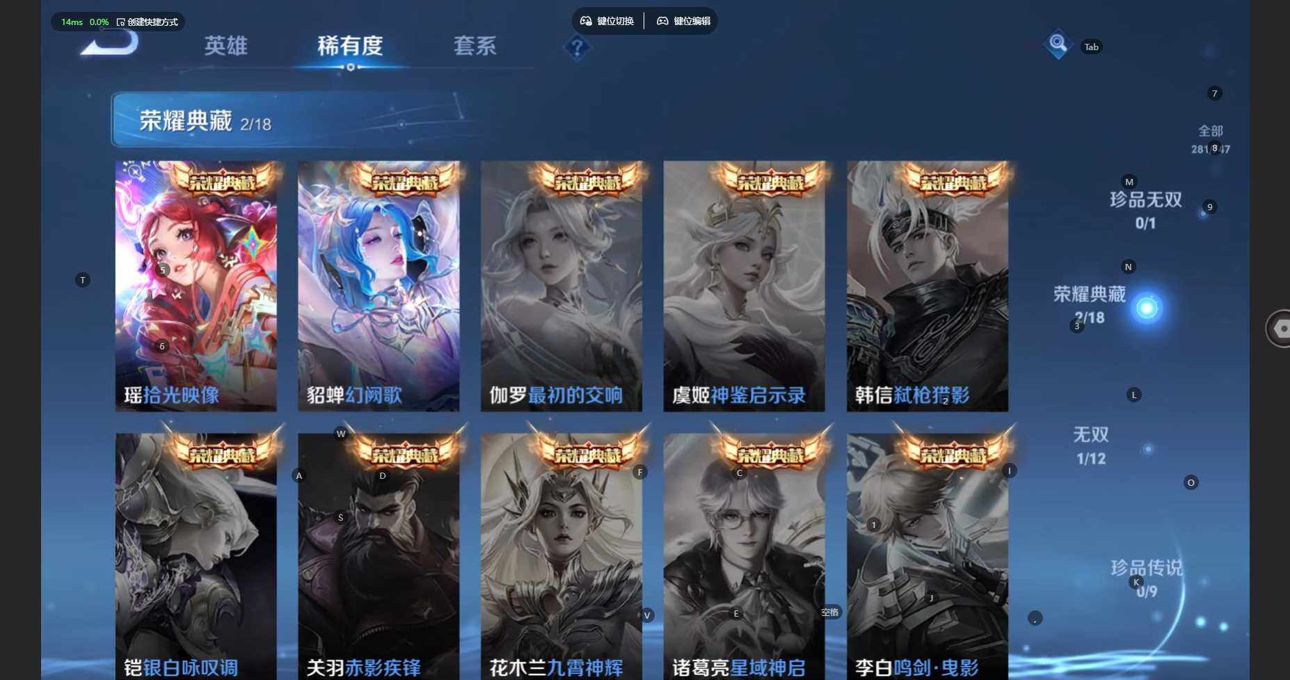 WZCMW3461292王者荣耀账号详情图8