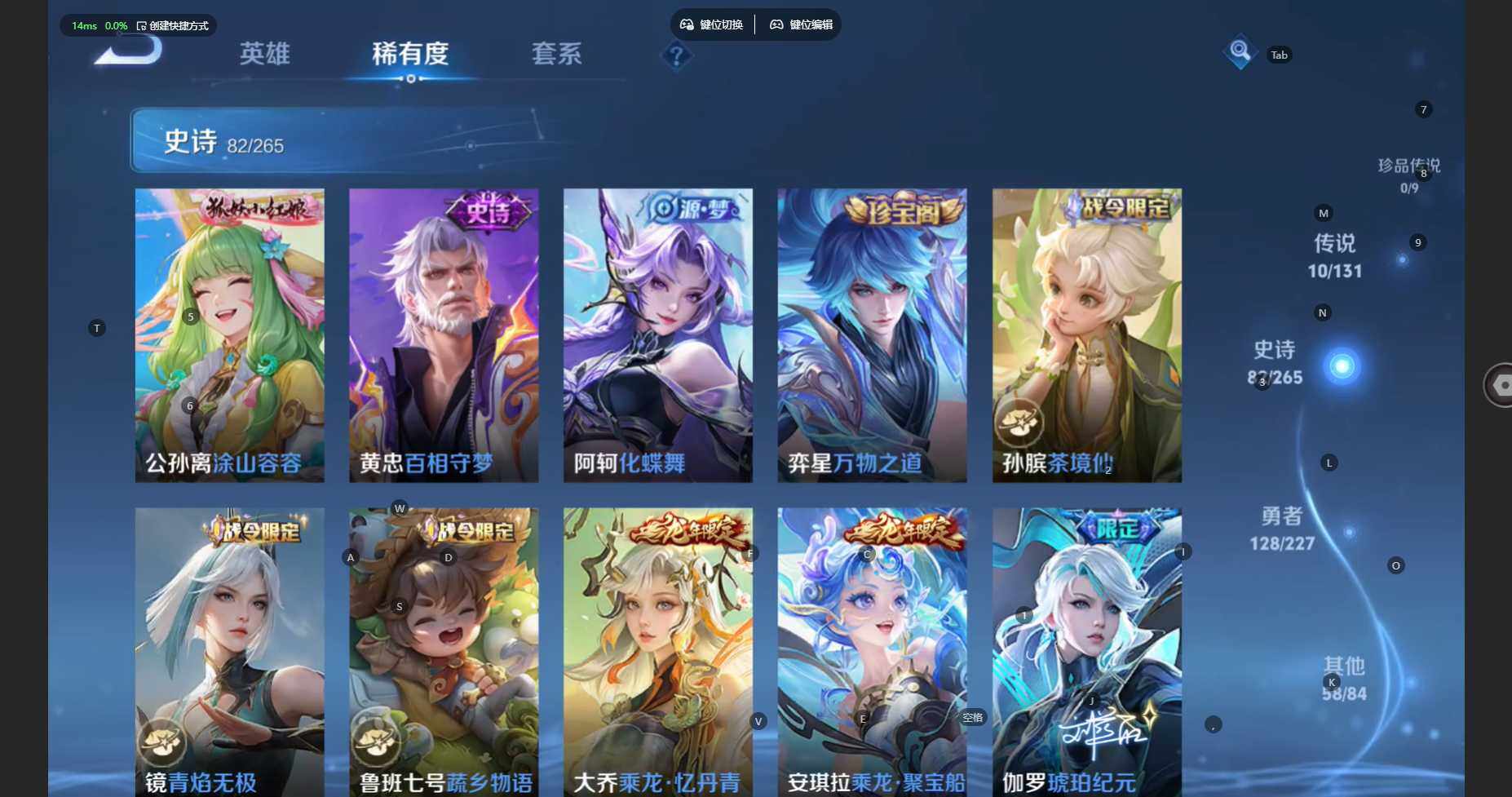 WZCMW3461292王者荣耀账号详情图11