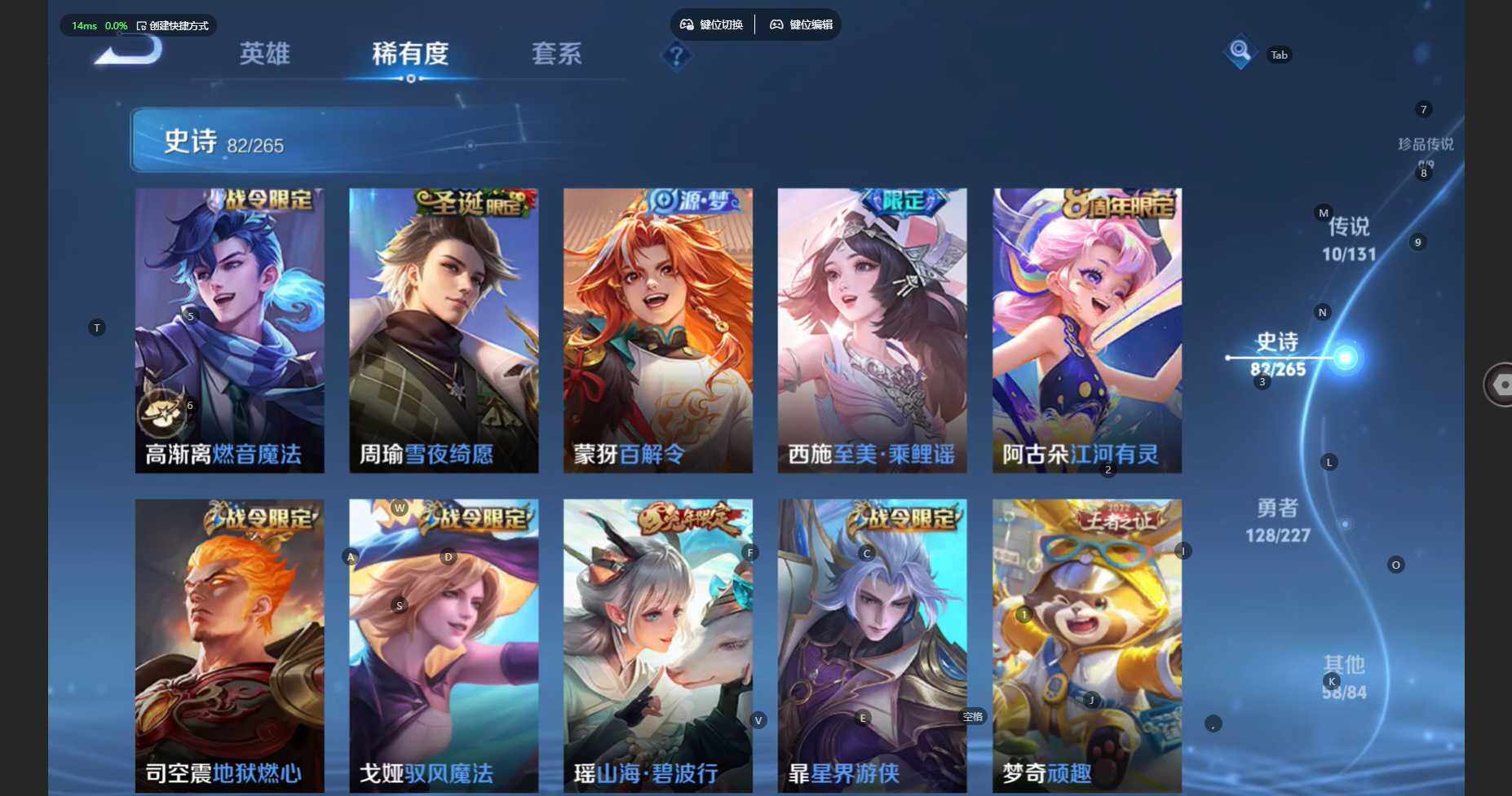 WZCMW3461292王者荣耀账号详情图12