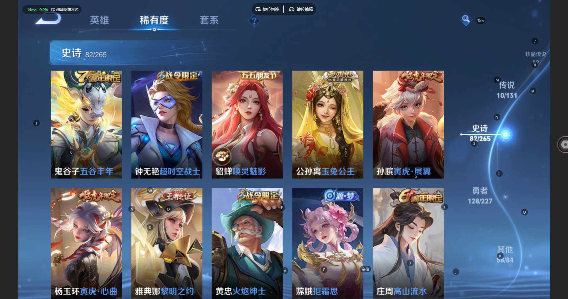 WZCMW3461292王者荣耀账号详情图13