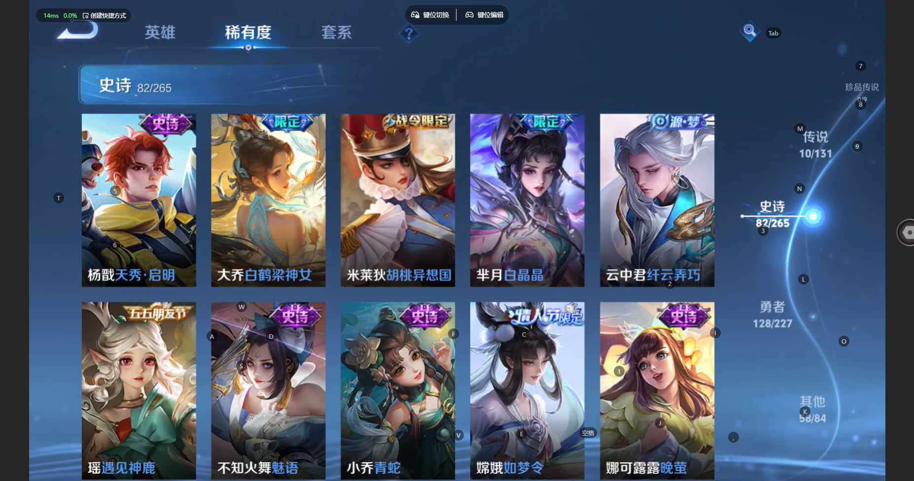 WZCMW3461292王者荣耀账号详情图14