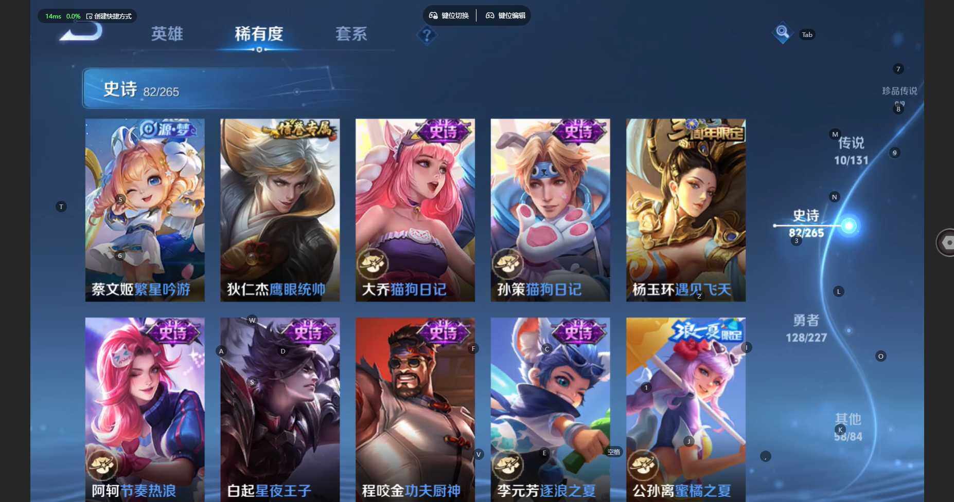 WZCMW3461292王者荣耀账号详情图15