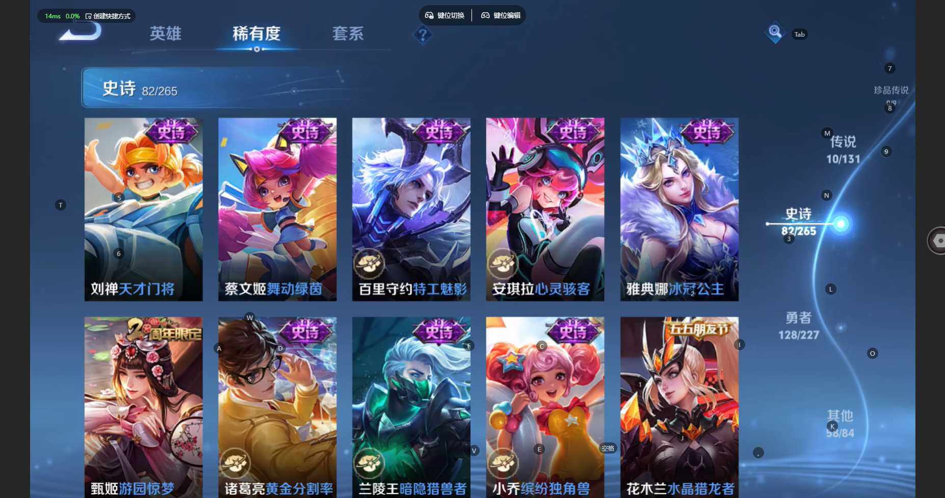 WZCMW3461292王者荣耀账号详情图16