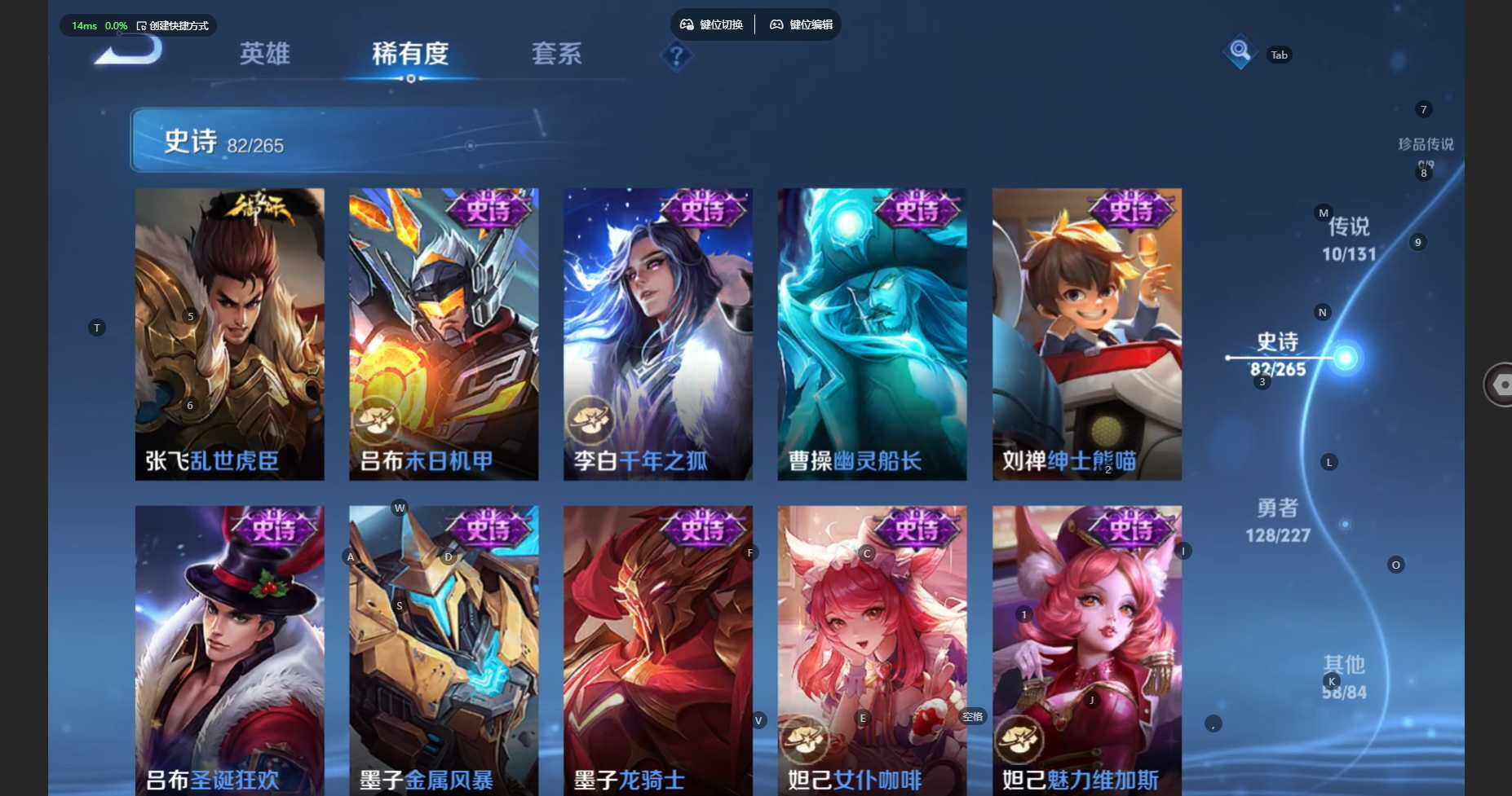 WZCMW3461292王者荣耀账号详情图17