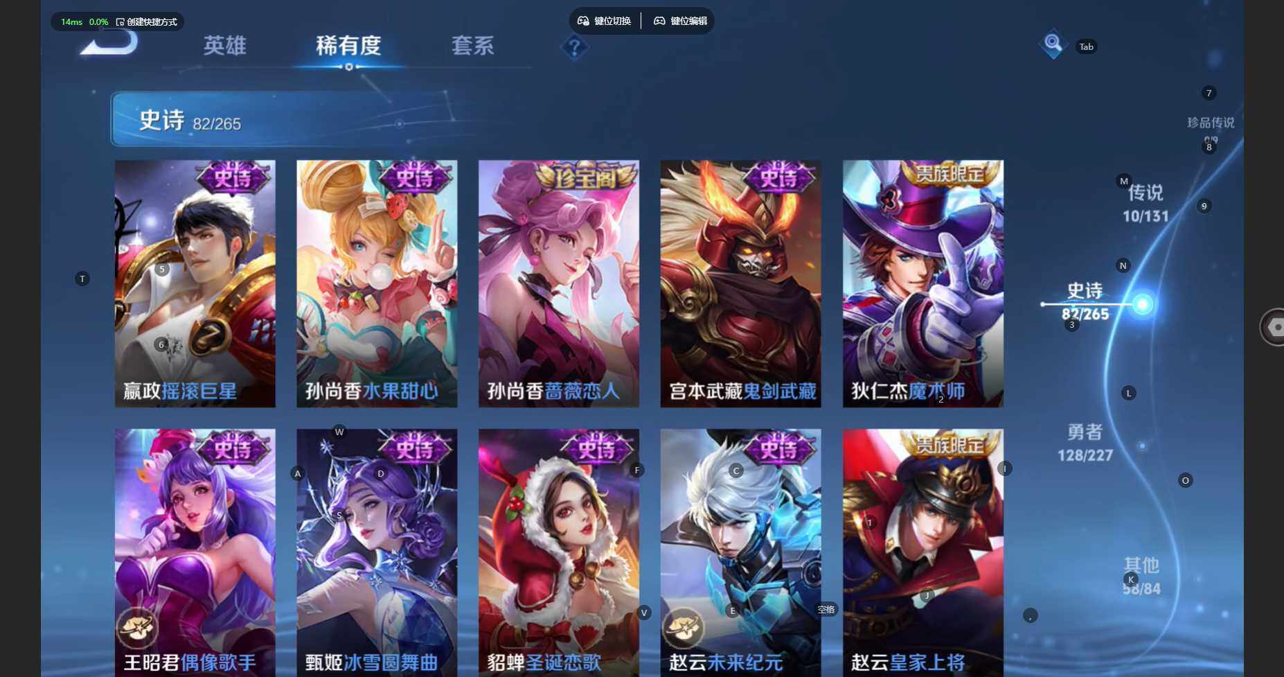 WZCMW3461292王者荣耀账号详情图18